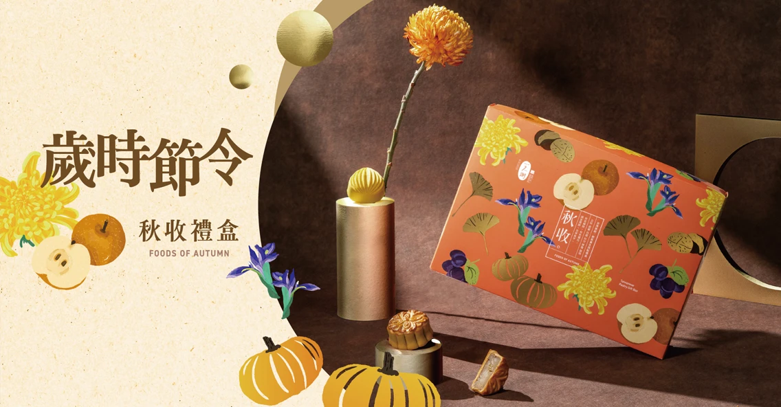 一之鄉品牌官網