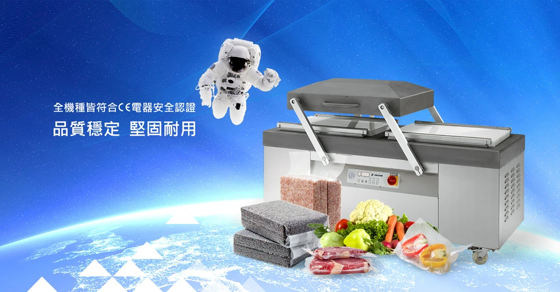 北全機械有限公司