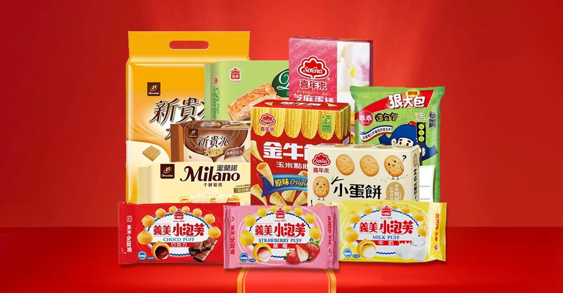 互惠社區購物網