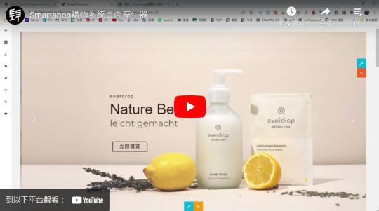 強大的Page Builder頁面產生器，讓您的網頁無限可能！