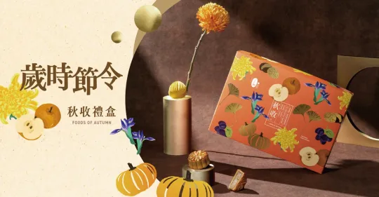 一之鄉品牌官網