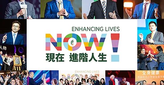 美樂家領導在線