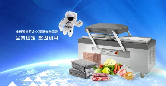 北全機械有限公司