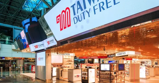 采盟免稅預訂網